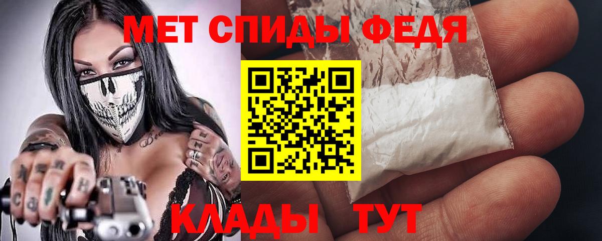 Амфетамин  Вход с VPN  Димитровград  Amphetamine 98% 