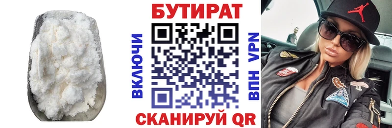 как найти закладки  ОМГ ОМГ как войти  БУТИРАТ GHB  Димитровград 