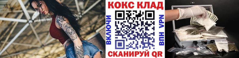 где продают наркотики  блэк спрут зеркало  Cocaine Эквадор  Димитровград 