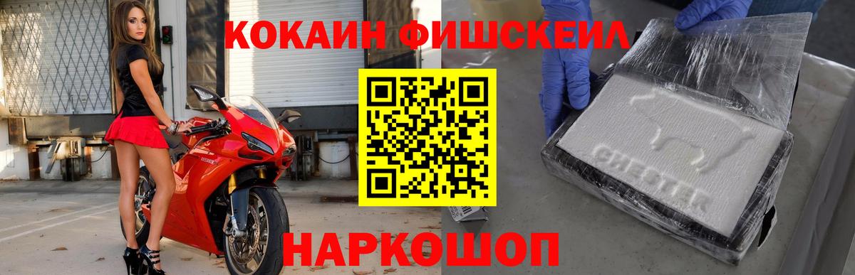 Кокаин VHQ Димитровград