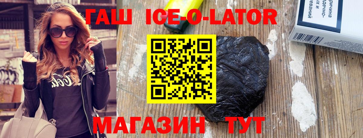 Димитровград  Гашиш гашик  ГАШ  ГАШ 40% ТГК  Вход с VPN 