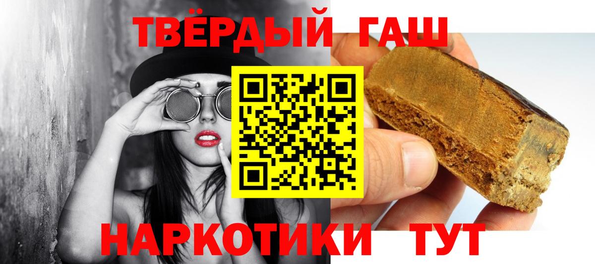 ГАШ убойный Димитровград