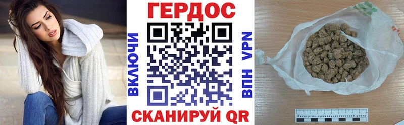 ГЕРОИН Heroin Димитровград