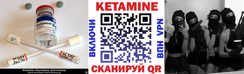 Кетамин VHQ  OMG ссылки  Димитровград 