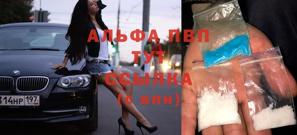 таблы Абдулино