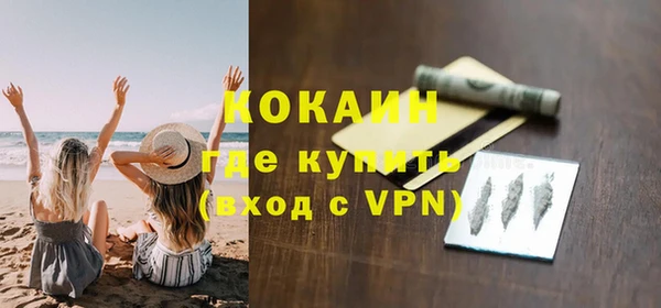 прущие крисы Абинск