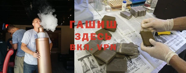 кокаин перу Нефтекумск