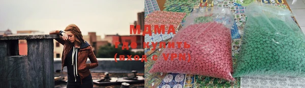 прущие крисы Абинск