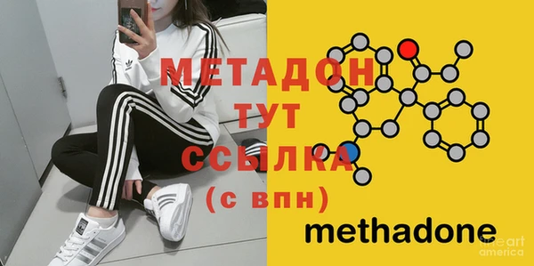 таблы Абдулино