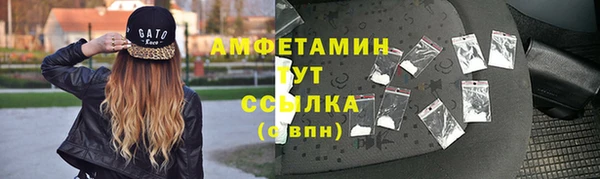 первитин Нефтегорск