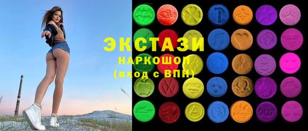таблы Абдулино