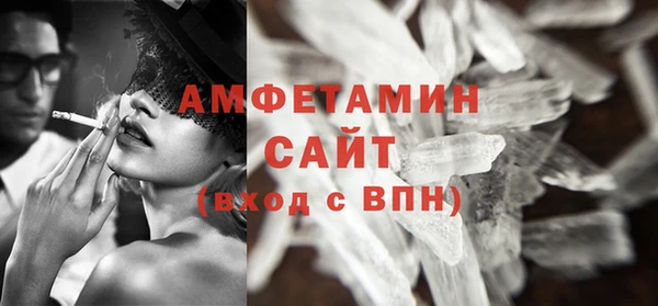 таблы Абдулино