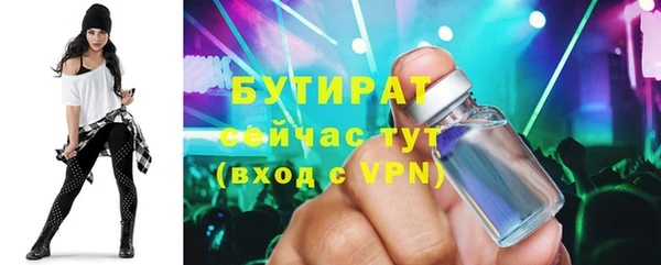 таблы Абдулино