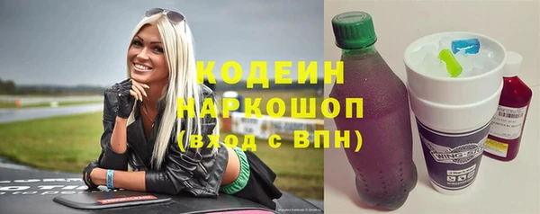 прущие крисы Абинск