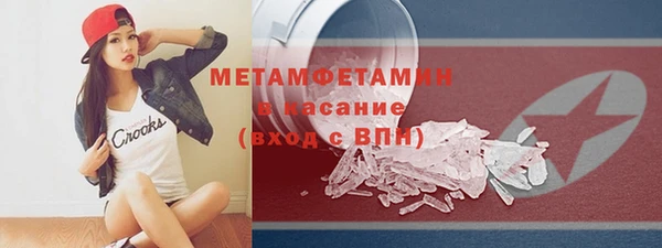 ешки Абаза