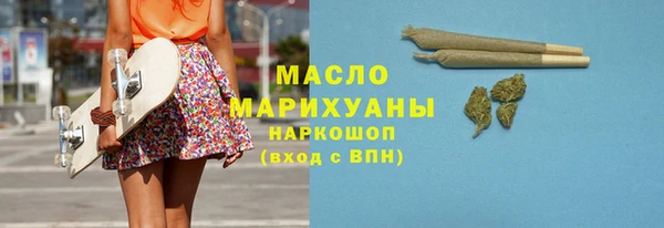 таблы Абдулино