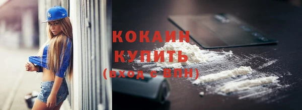 прущие крисы Абинск