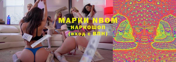 таблы Абдулино