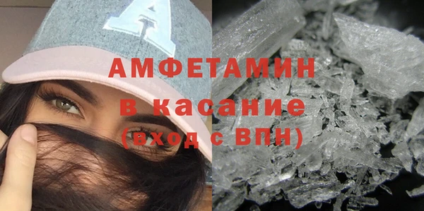прущие крисы Абинск