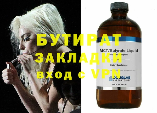 ешки Абаза