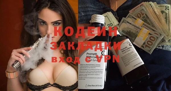 таблы Абдулино