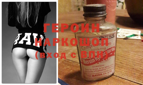 таблы Абдулино