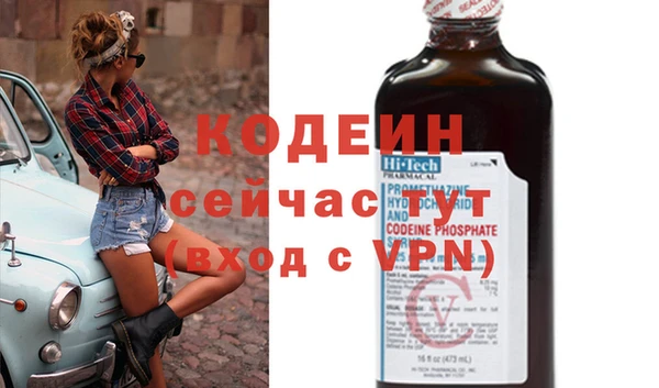 прущие крисы Абинск