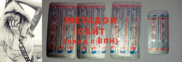 таблы Абдулино