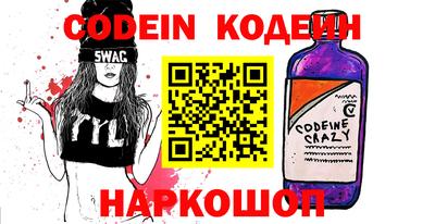 меф VHQ Кунгур