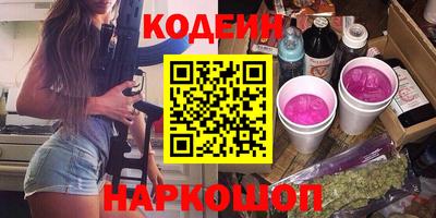 меф VHQ Кунгур