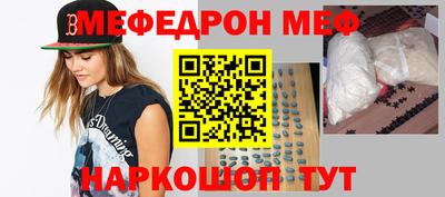скорость mdpv Кулебаки