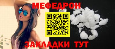 скорость mdpv Кулебаки