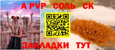 меф VHQ Кунгур