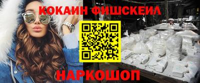 меф VHQ Кунгур