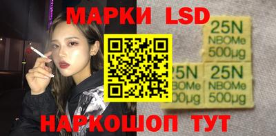 марки lsd Кумертау