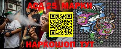 марки lsd Кумертау