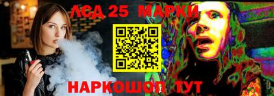 марки lsd Кумертау