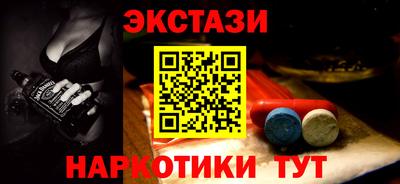 меф VHQ Кунгур