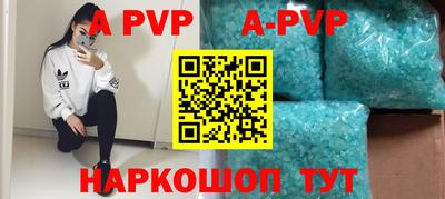 меф VHQ Кунгур