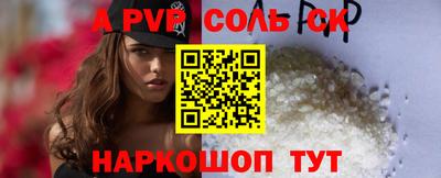 меф VHQ Кунгур