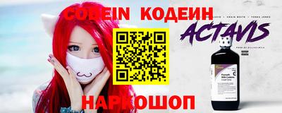 меф VHQ Кунгур