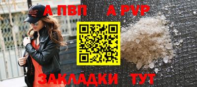 скорость mdpv Кулебаки