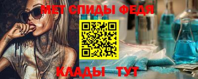 скорость mdpv Кулебаки