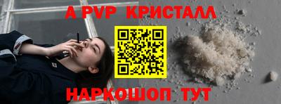 меф VHQ Кунгур