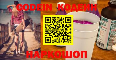 меф VHQ Кунгур