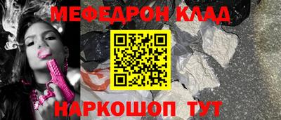 скорость mdpv Кулебаки