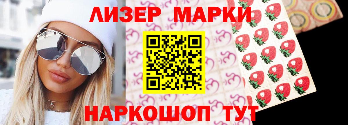 LSD-25 экстази кислота  ЛСД экстази ecstasy  Димитровград  Вход с VPN 