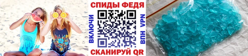 Первитин пудра  гидра ONION  Димитровград 
