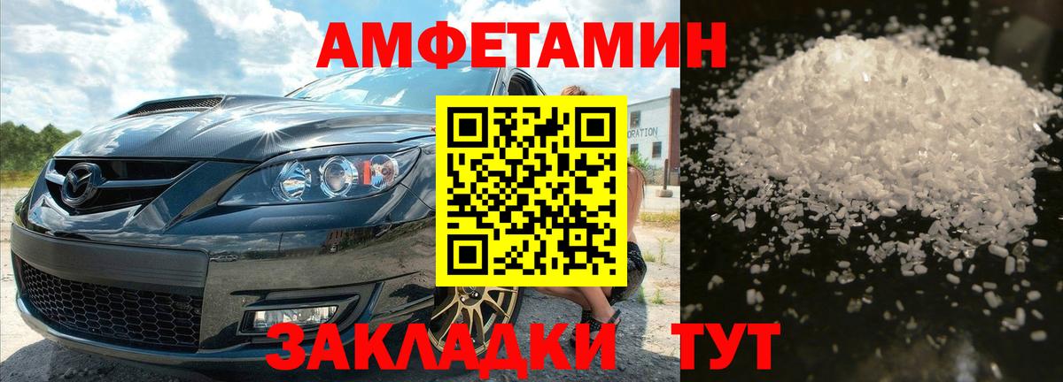 Димитровград  Метамфетамин винт  Вход с VPN 