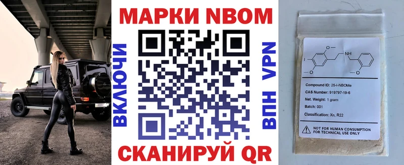 где продают наркотики Димитровград Марки 25I-NBOMe 1,8мг